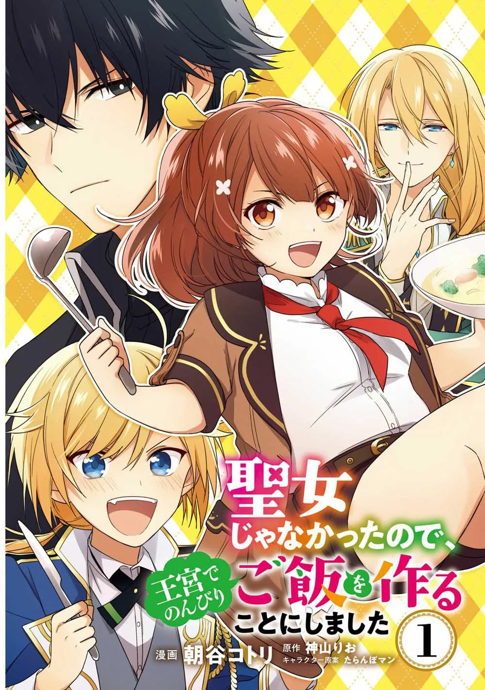 第1话 第5页