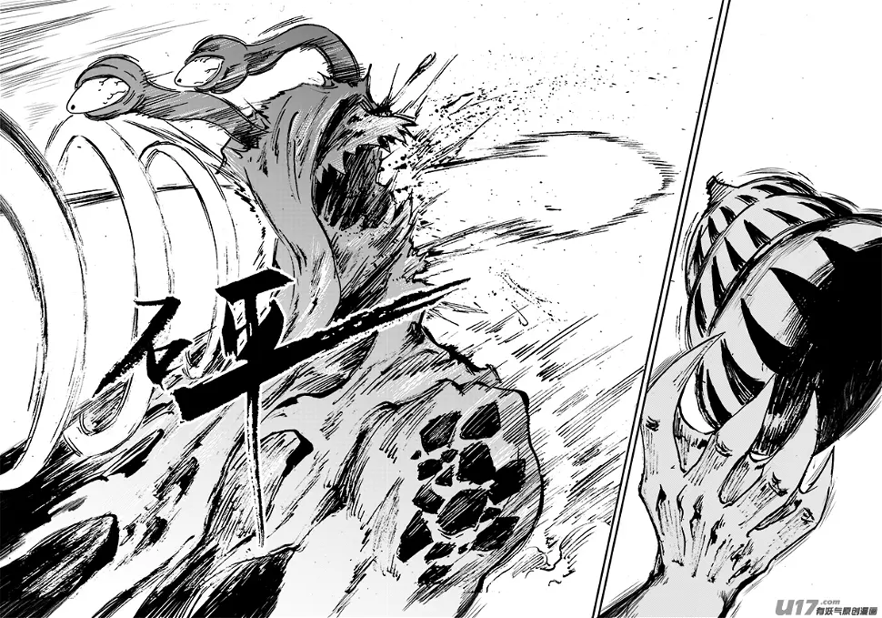 第164话 禅让 第8页
