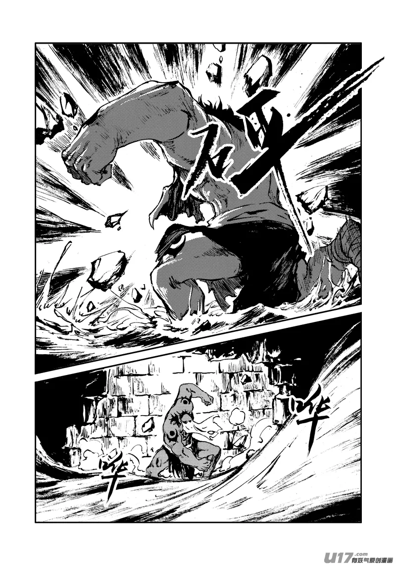 第160话 还击 第16页