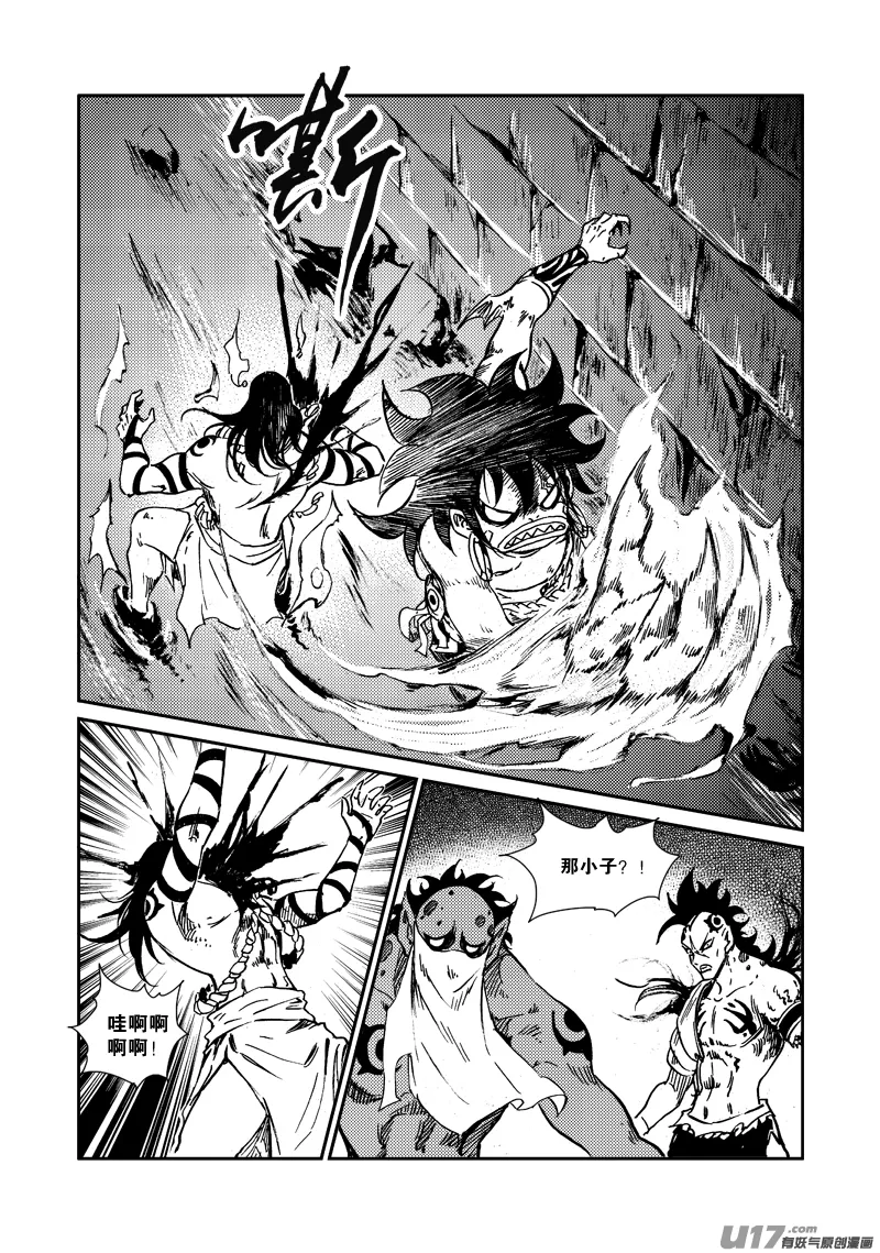 第160话 还击 第19页
