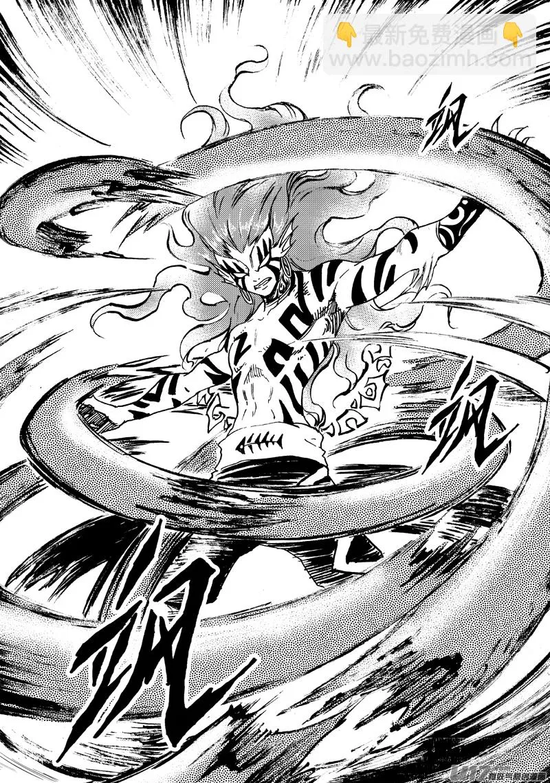 第156话 监牢 第4页