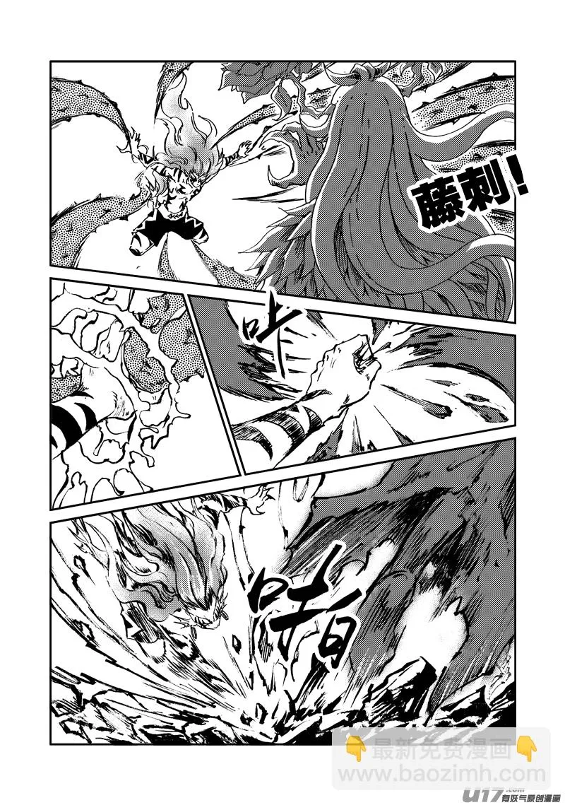 第156话 监牢 第5页