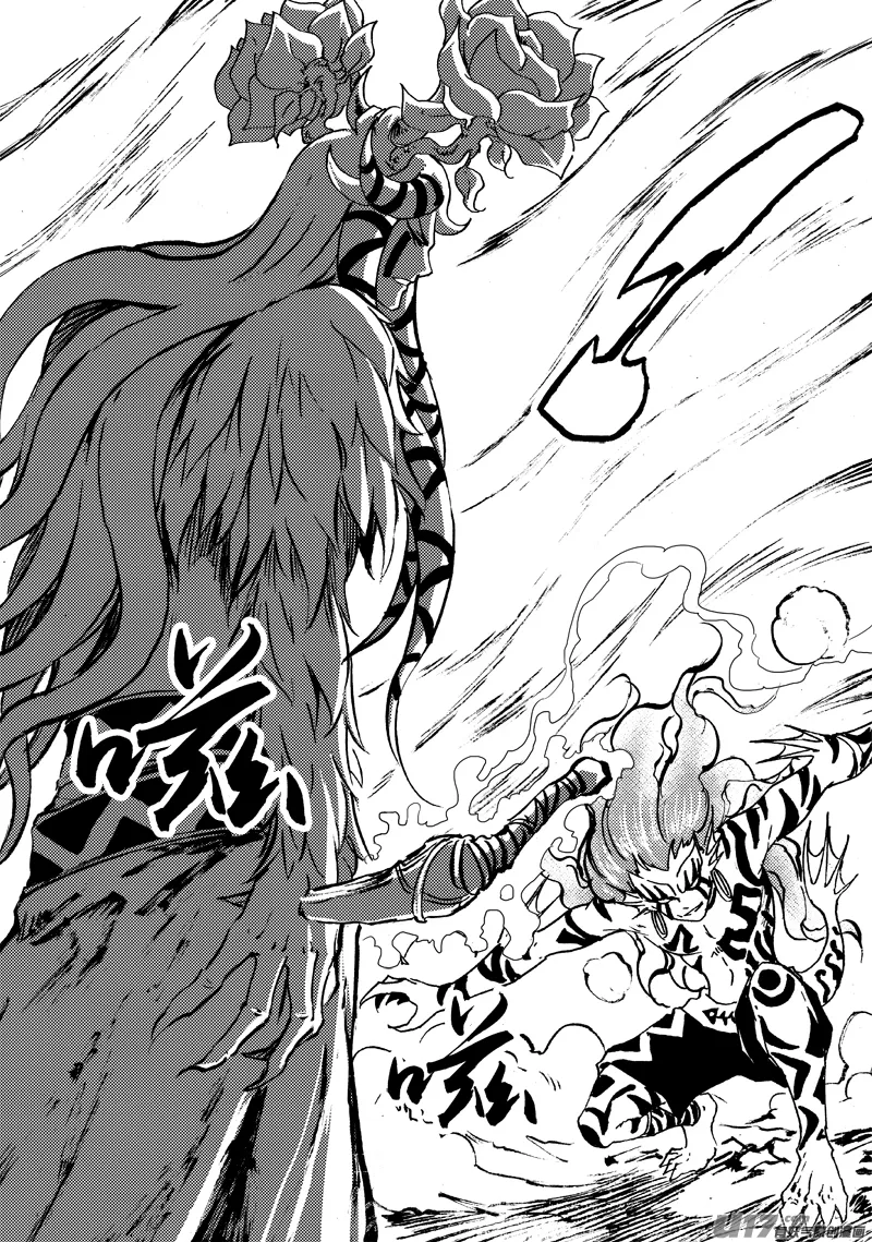 第156话 监牢 第7页