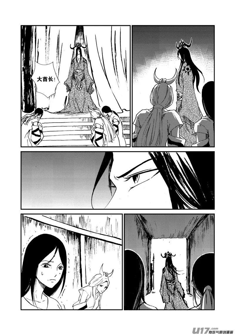 第156话 监牢 第13页
