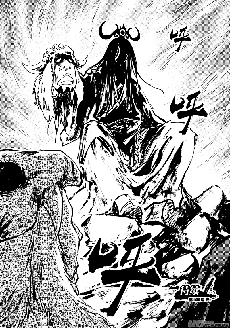 第156话 监牢 第21页