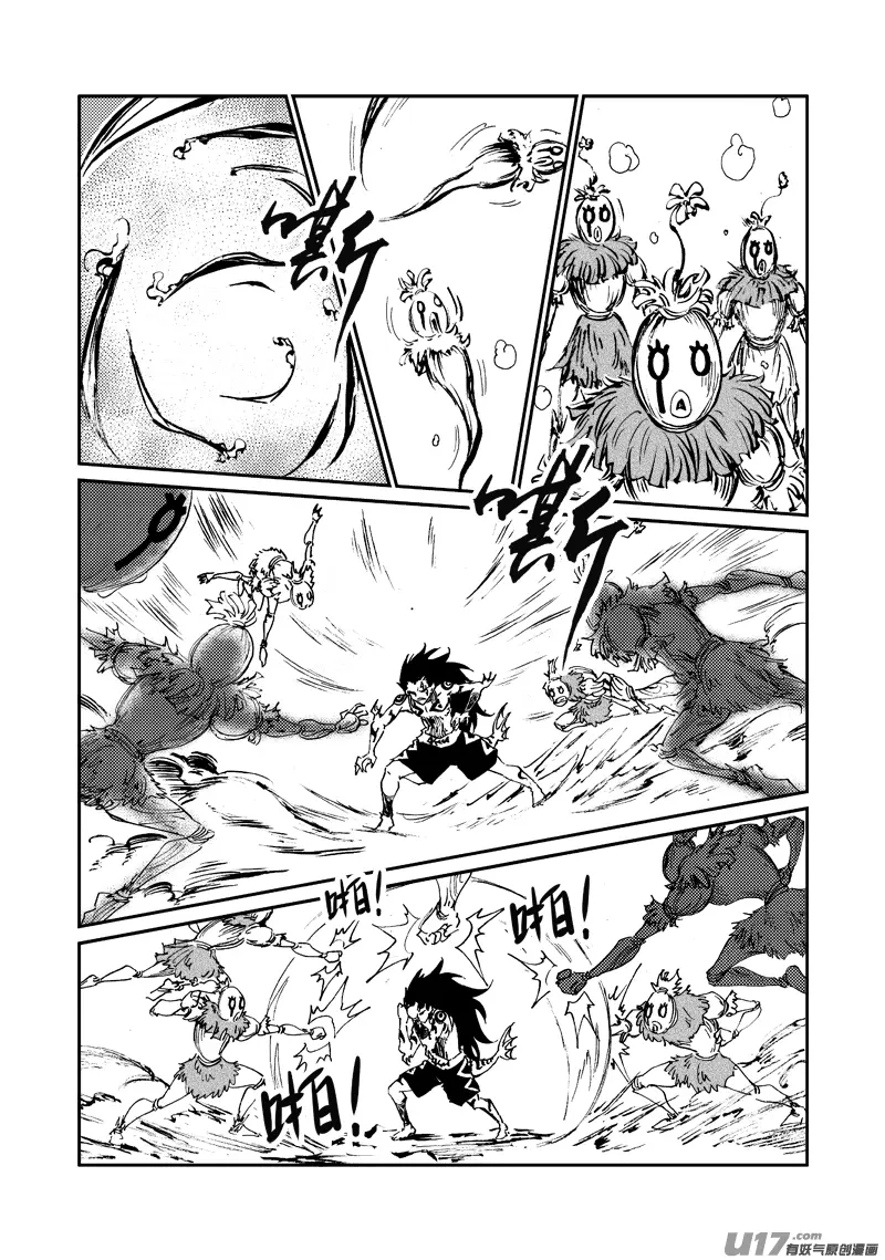 第155话 试炼 第14页