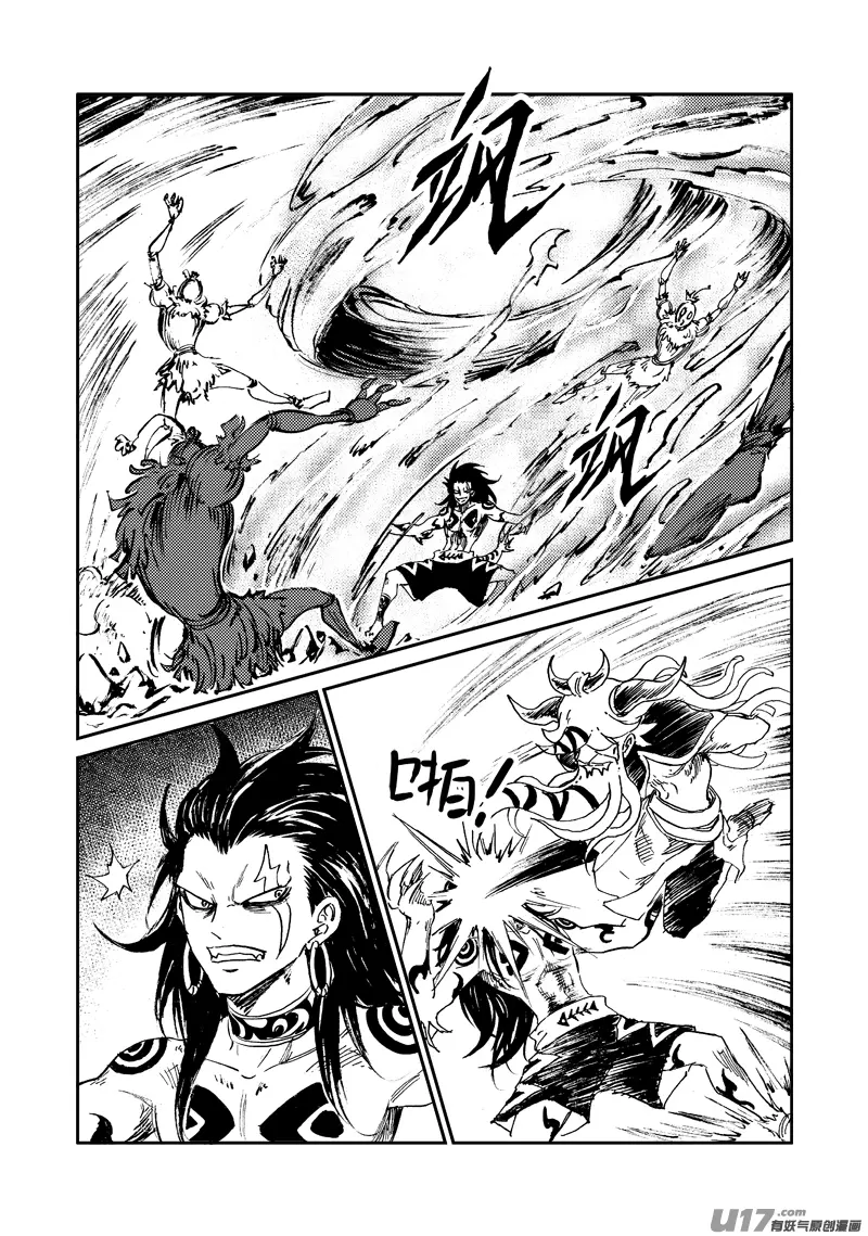 第155话 试炼 第15页
