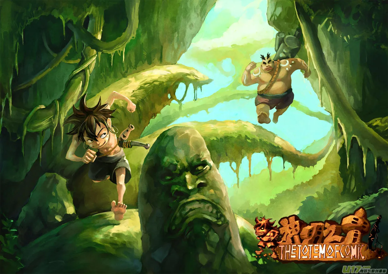 第三话 新手村的新手们 第1页