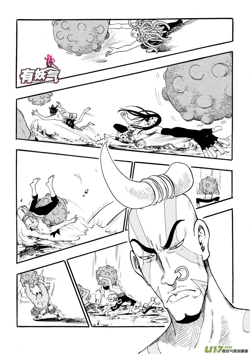 第二十五话 游戏×游戏×虫子 第9页