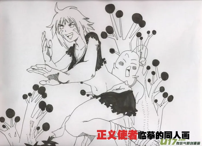 第二十七话 绝不允许 第23页