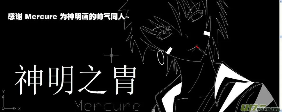 第三十一话 打猎去 第19页