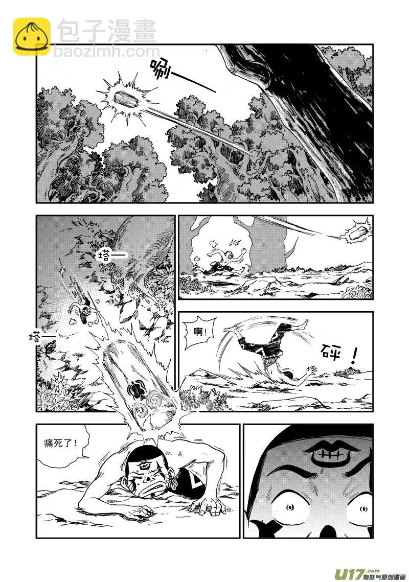 第六十一话 礼物 第12页
