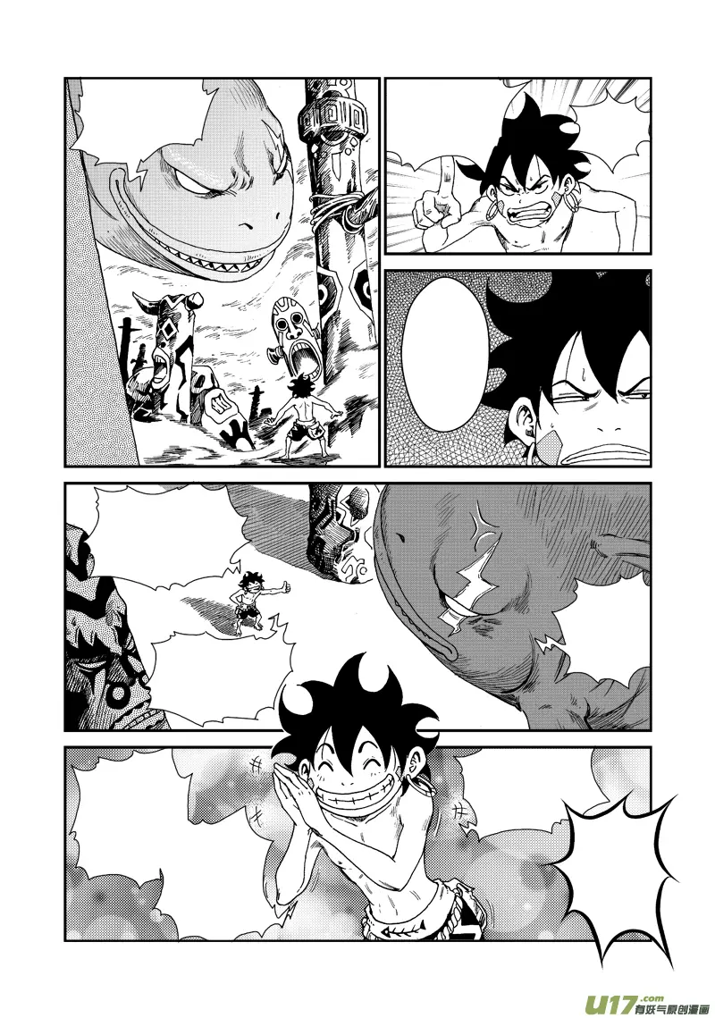 第110话 战斗吧！ 第18页