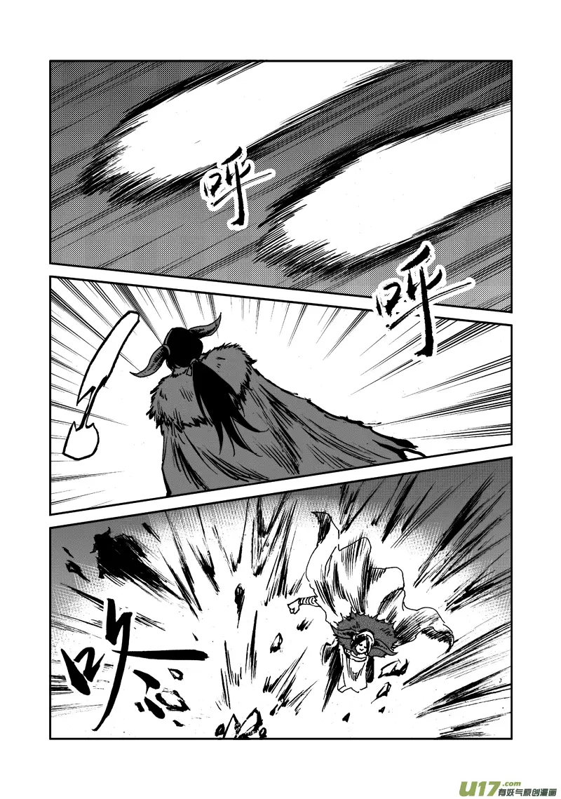 第111话 抵抗到底 第16页