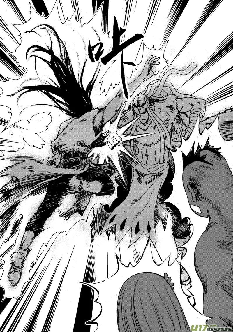 第113话 正确的选择 第8页