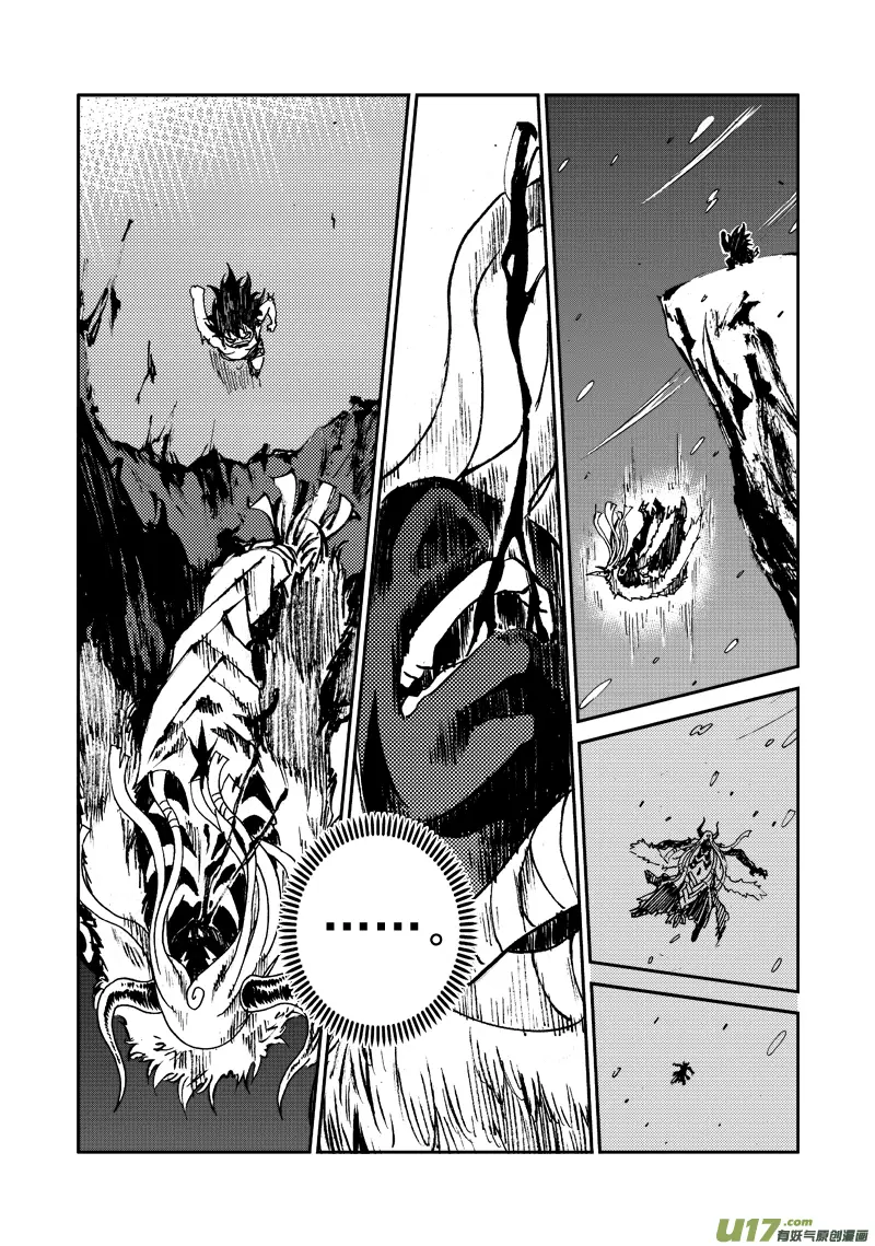 第125话 再见，孩子们！ 第8页