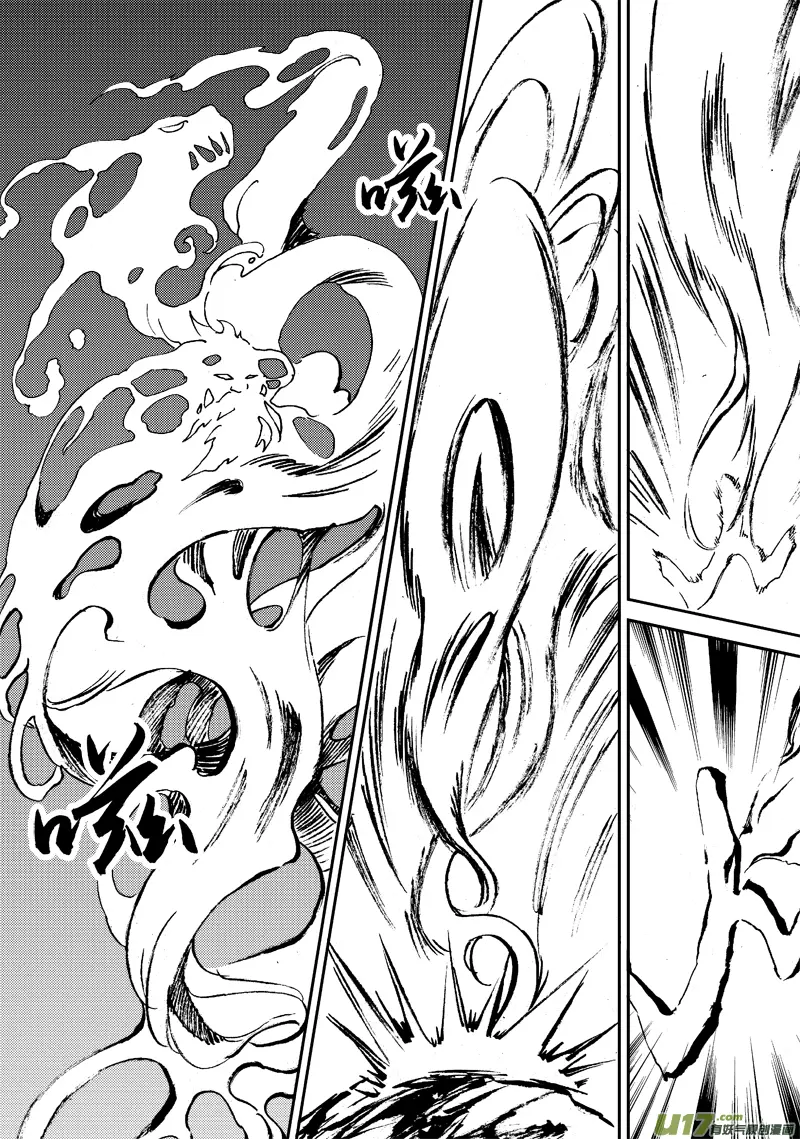 第125话 再见，孩子们！ 第18页