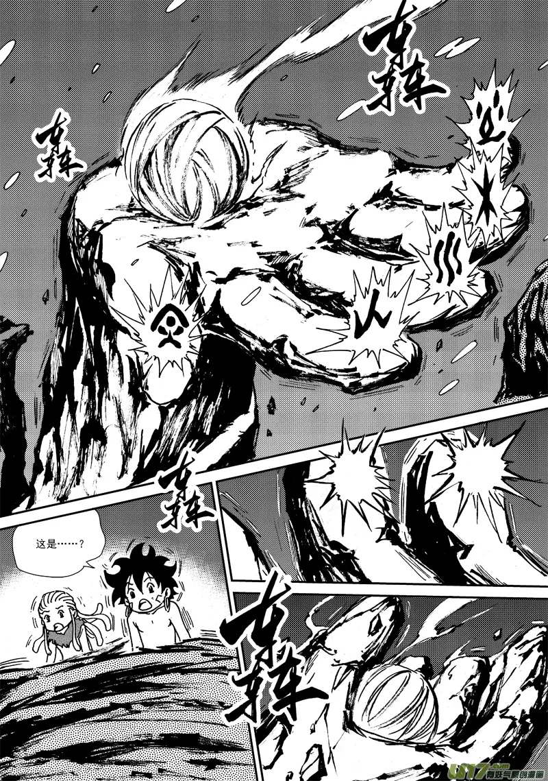 第125话 再见，孩子们！ 第19页