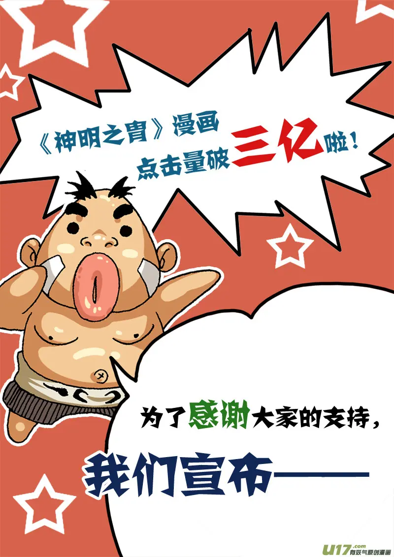 好消息~！！ 第2页