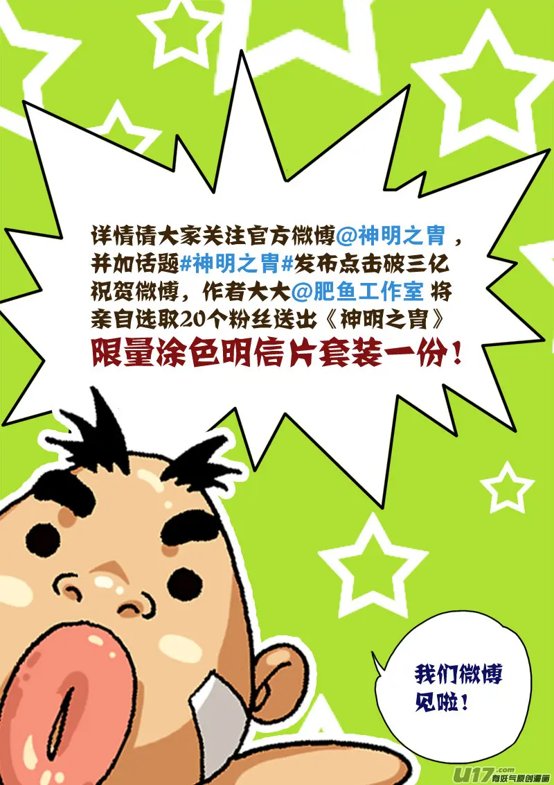 好消息~！！ 第4页