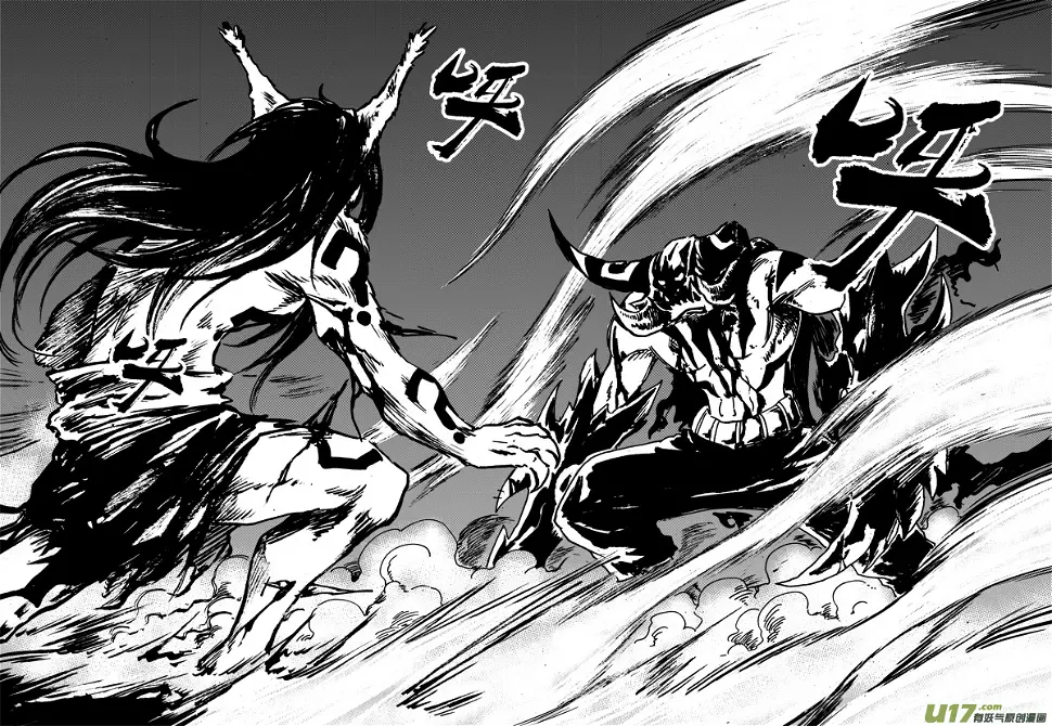 第128话 无法改变 第15页