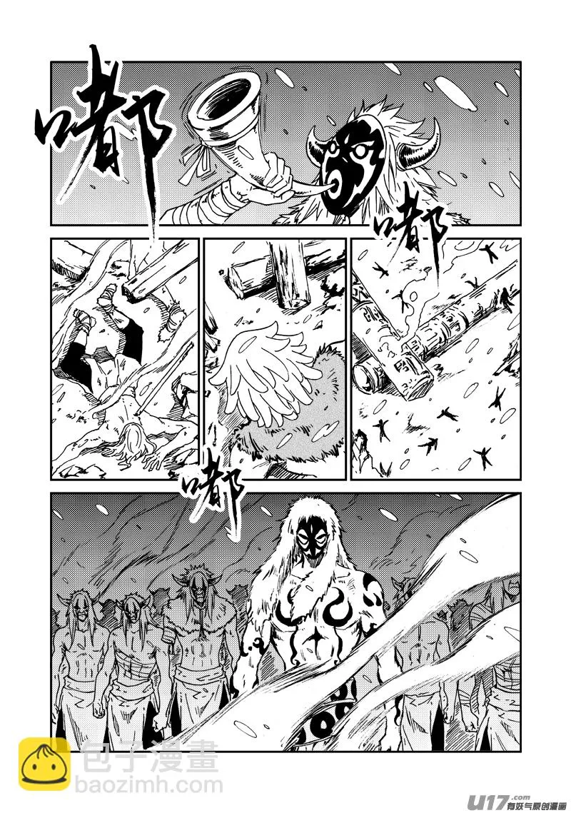 第131话 初飞的幼鸟 第7页