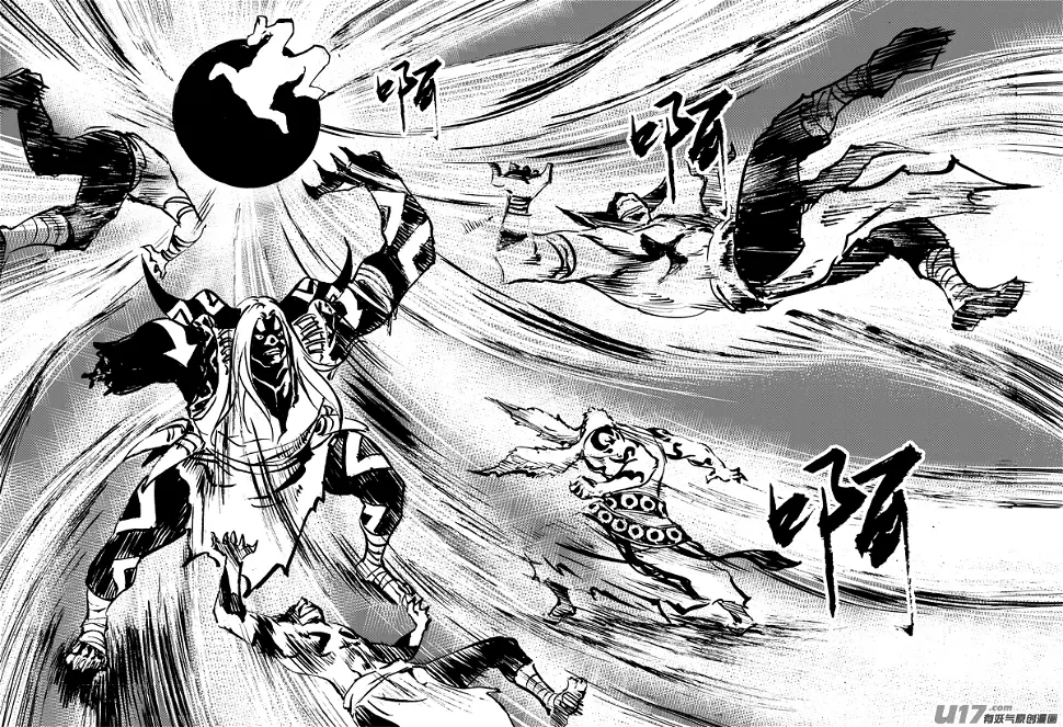 第140话 雷霆王 第7页