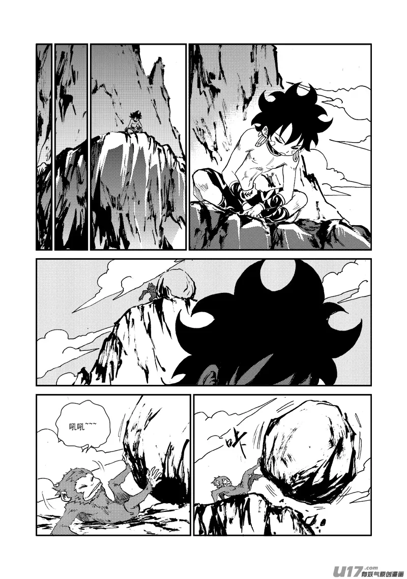 第140话 雷霆王 第19页