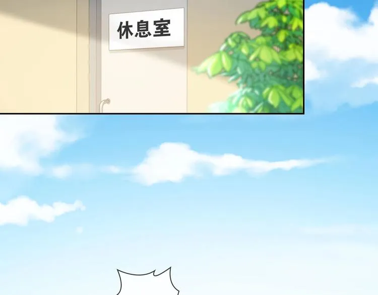第7话 依靠一下也没关系 第23页