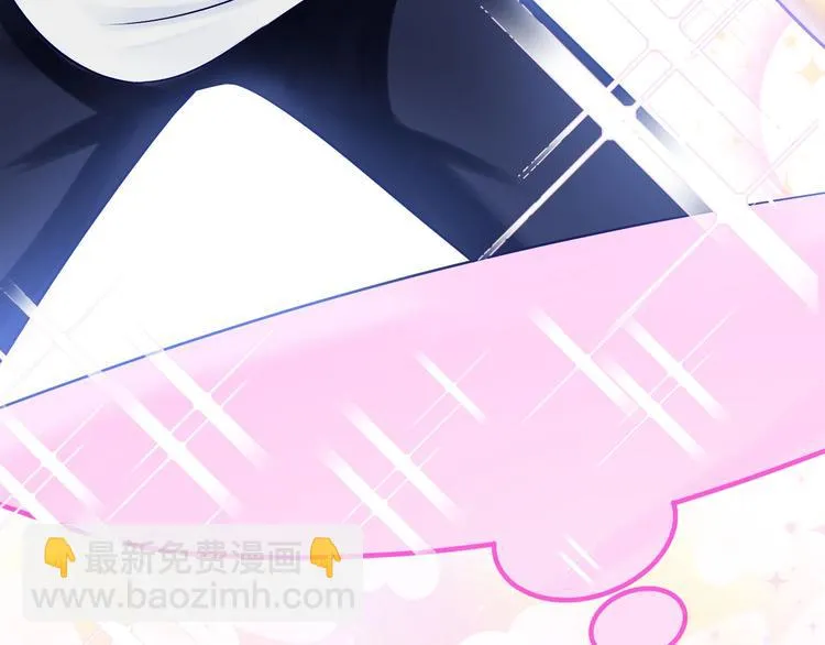 第7话 依靠一下也没关系 第38页
