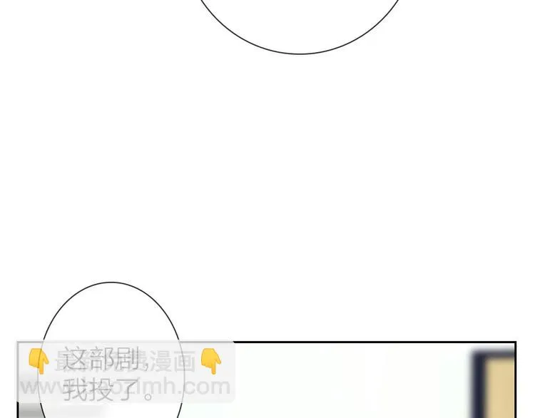 第7话 依靠一下也没关系 第52页