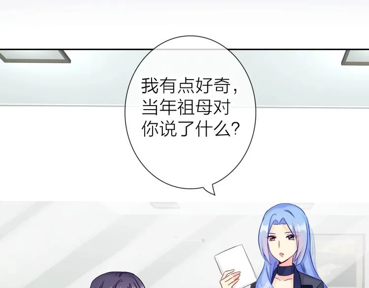 第7话 依靠一下也没关系 第70页