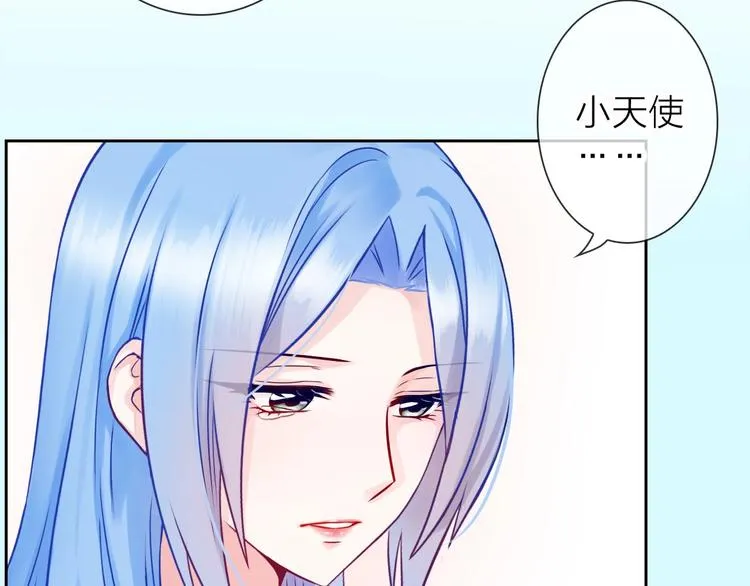 第7话 依靠一下也没关系 第72页
