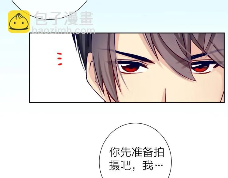 第7话 依靠一下也没关系 第74页