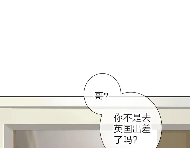 第7话 依靠一下也没关系 第90页