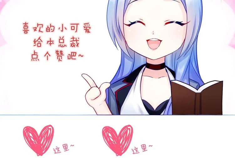 第7话 依靠一下也没关系 第100页
