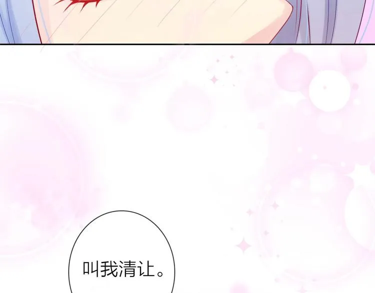 第6话 粉丝恶意回踩？！ 第3页