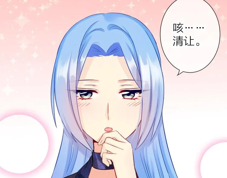 第6话 粉丝恶意回踩？！ 第18页