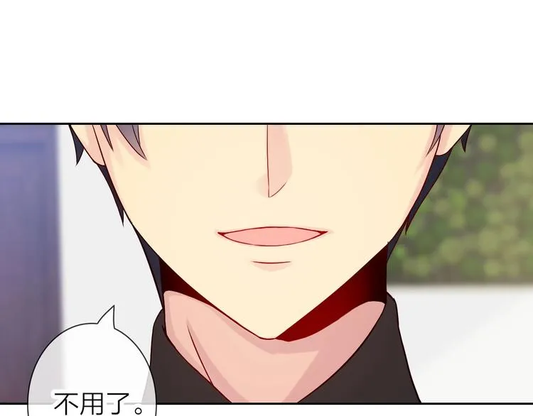 第6话 粉丝恶意回踩？！ 第33页