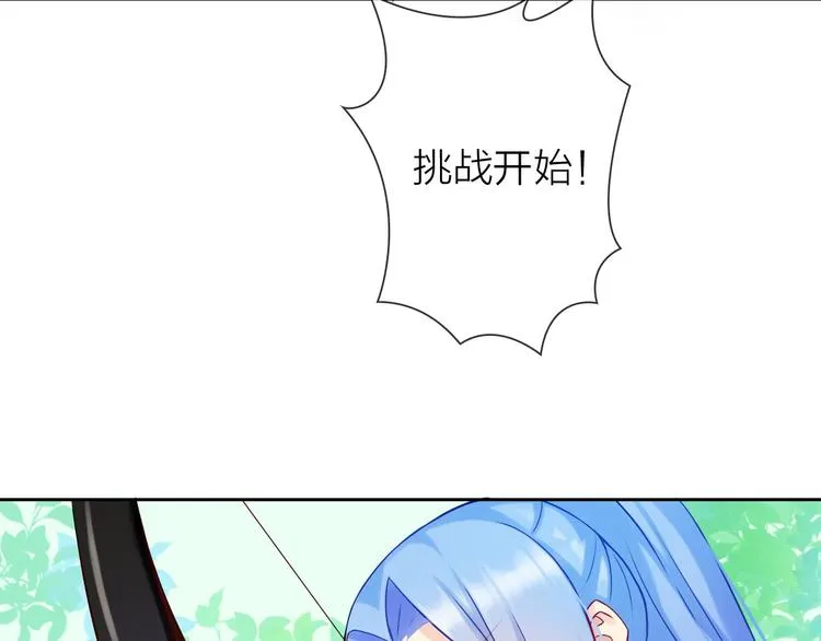 第6话 粉丝恶意回踩？！ 第56页