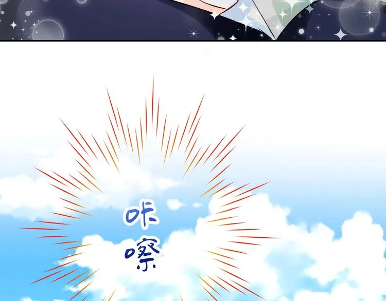 第6话 粉丝恶意回踩？！ 第85页