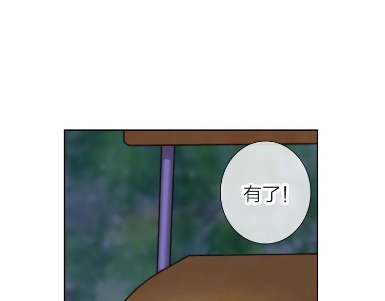 第6话 粉丝恶意回踩？！ 第91页