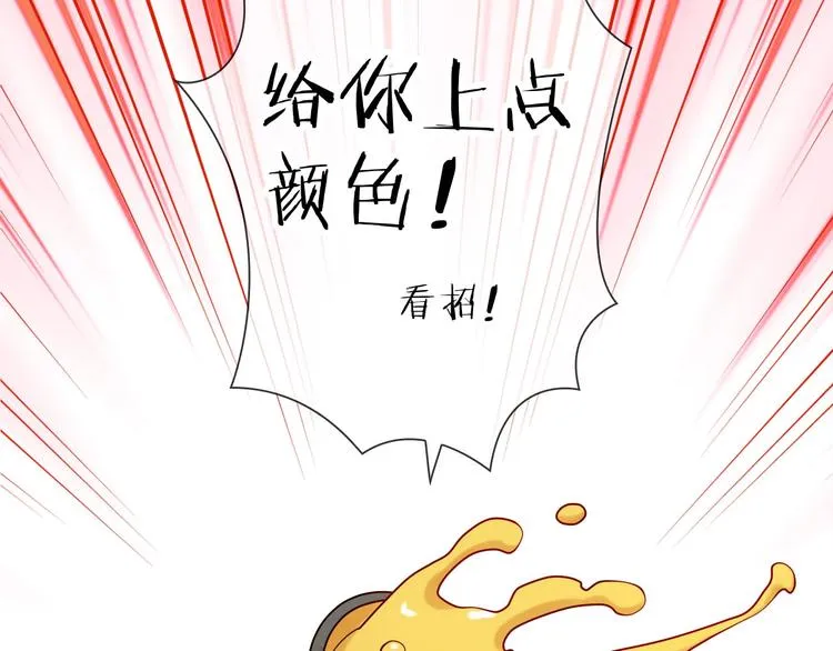 第6话 粉丝恶意回踩？！ 第98页