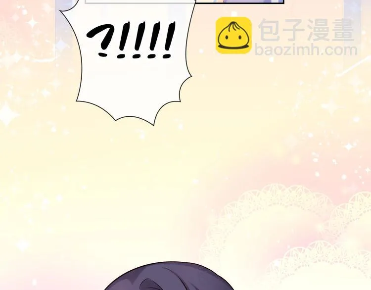 第6话 粉丝恶意回踩？！ 第106页