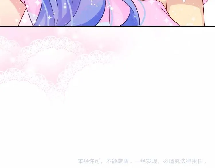 第6话 粉丝恶意回踩？！ 第108页