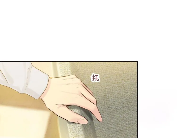 第5话 告白前夕？ 第1页