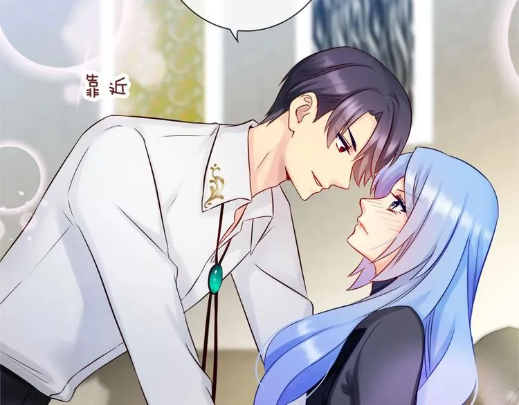 第5话 告白前夕？ 第3页