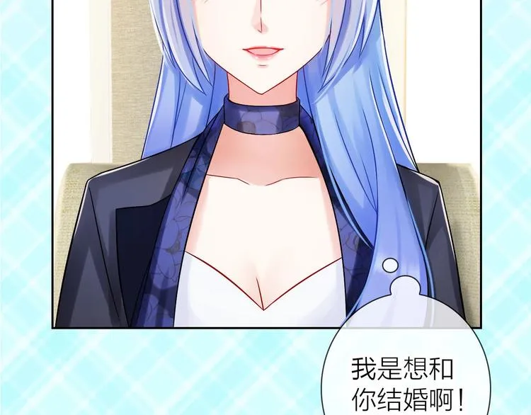 第5话 告白前夕？ 第8页