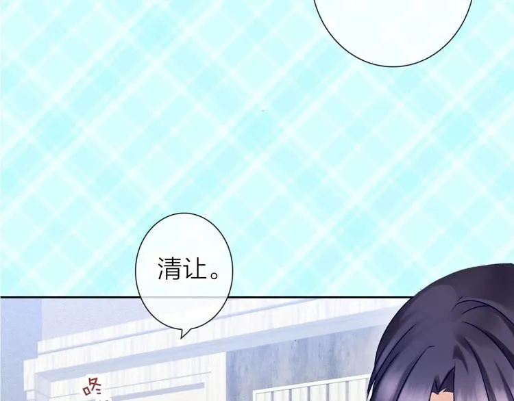第5话 告白前夕？ 第9页