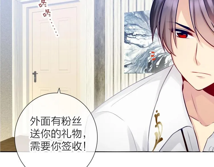 第5话 告白前夕？ 第10页